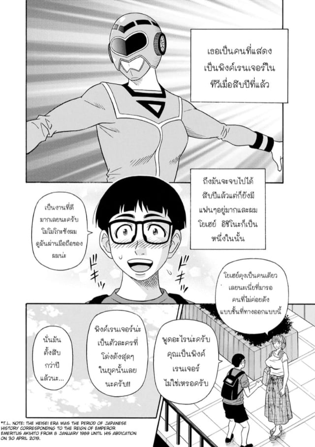 0009.jpg