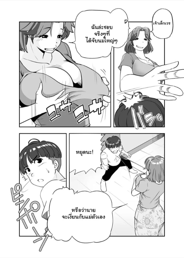 0008.jpg