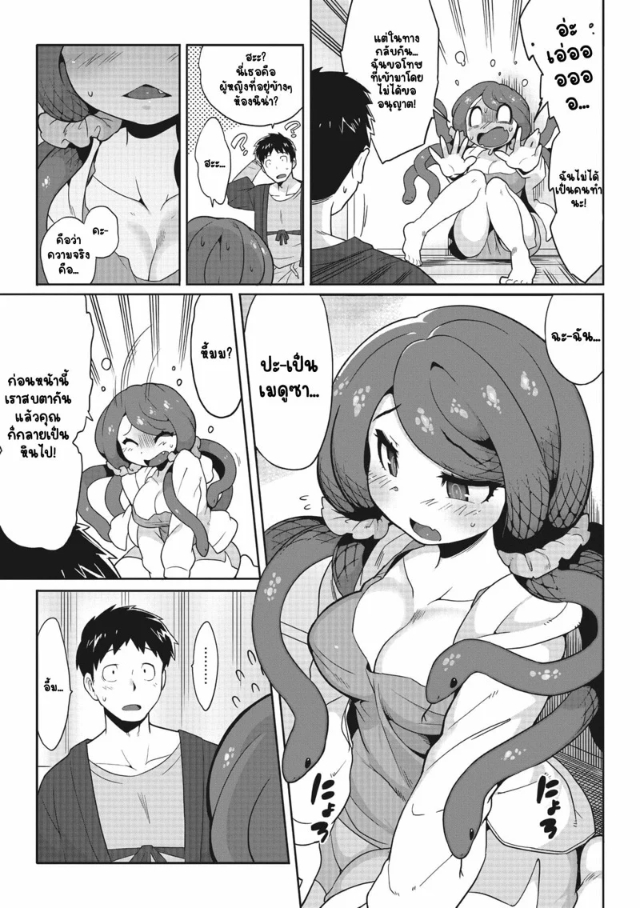0005.jpg