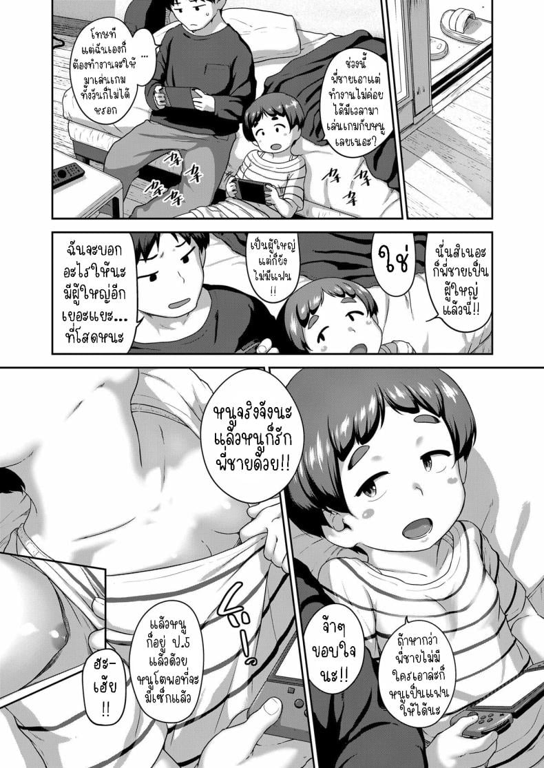 0009.jpg