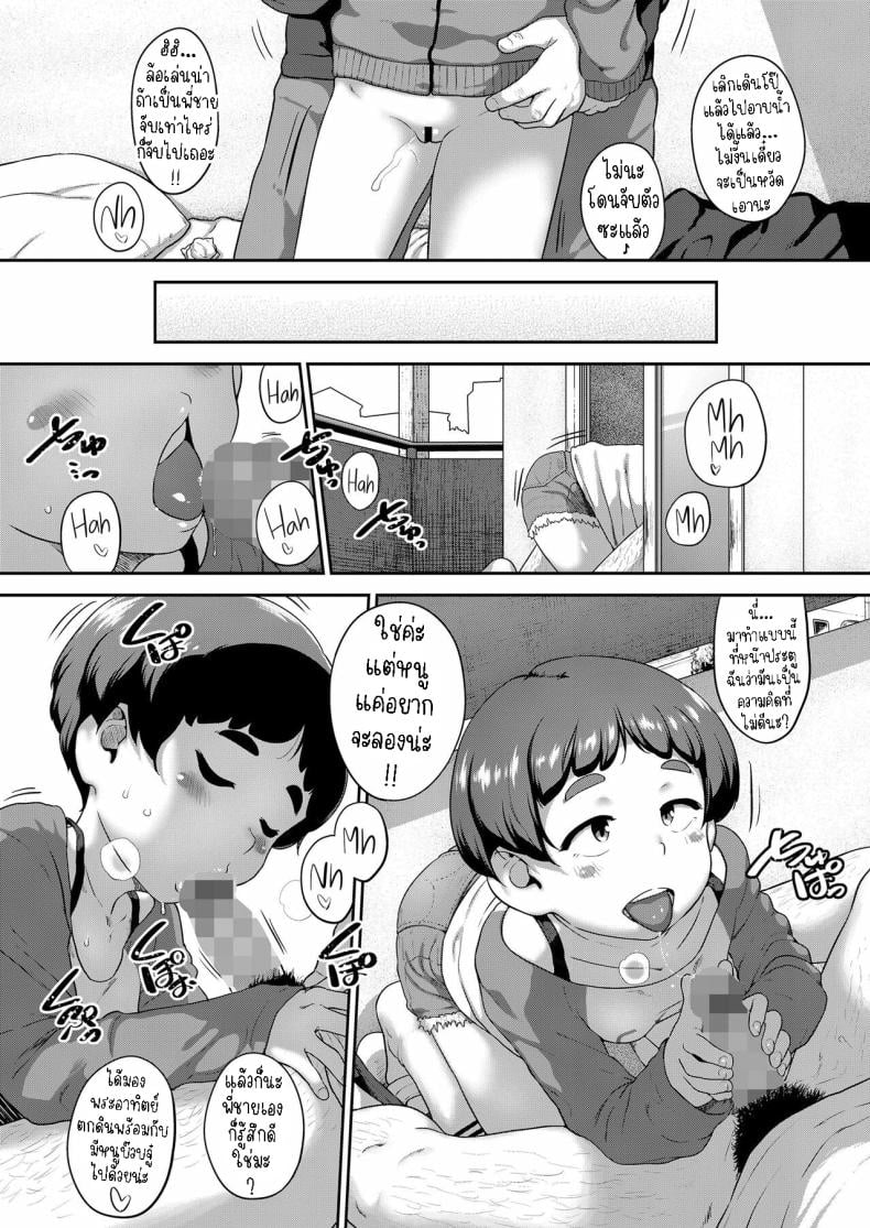 0022.jpg