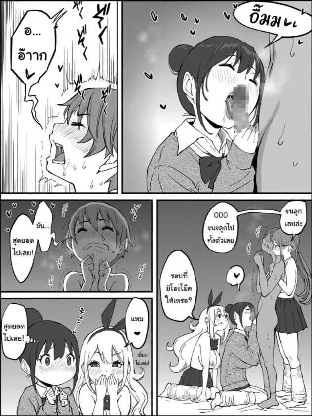 0008.jpg