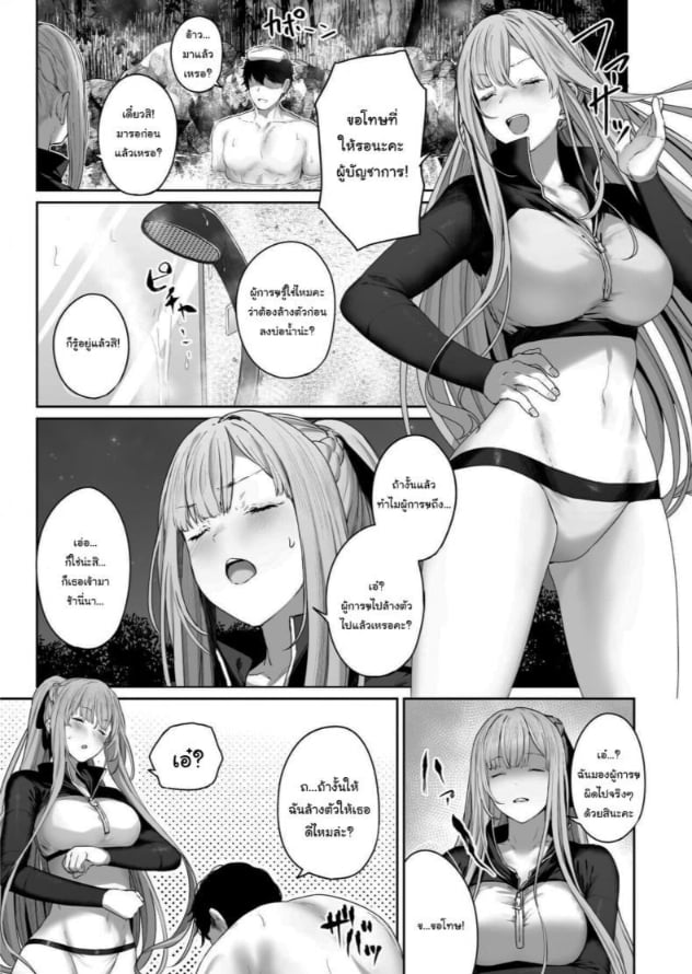 0004.jpg