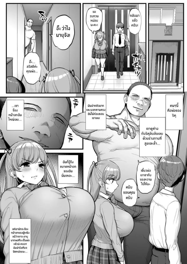 0003.jpg