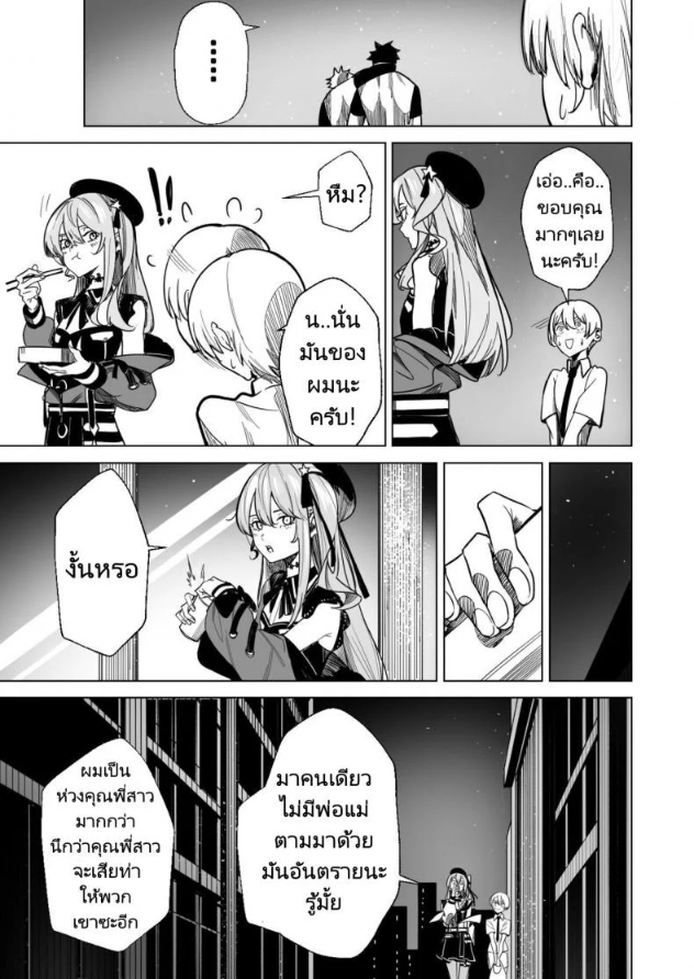 0008.jpg