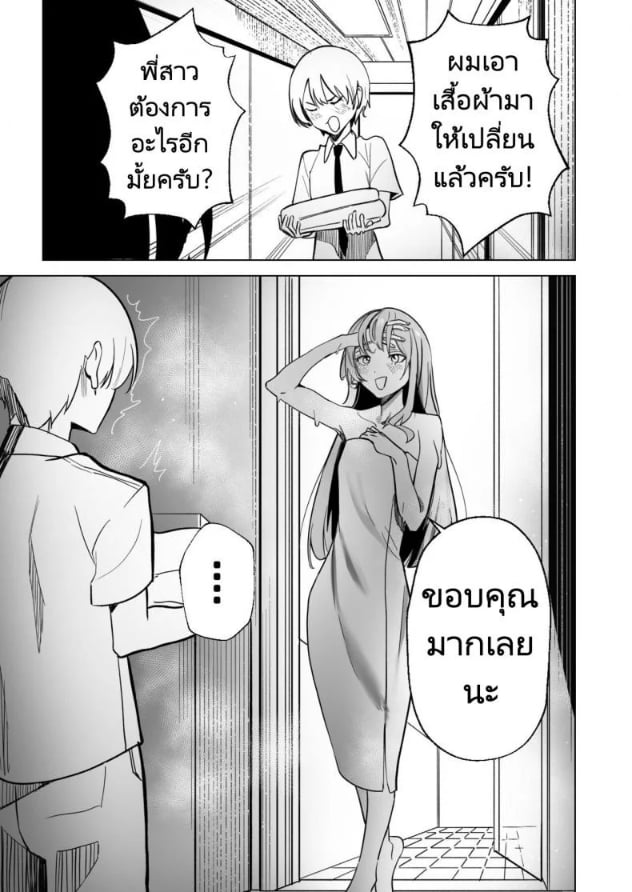 0012.jpg