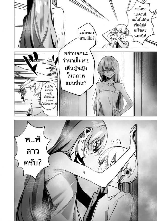 0013.jpg