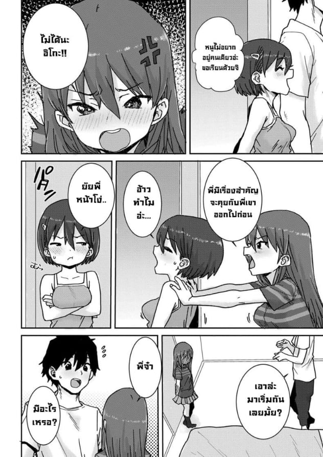 0004.jpg