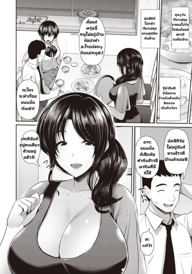 0003.jpg