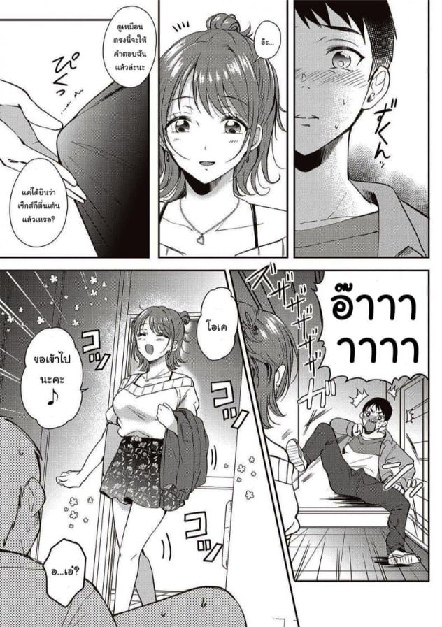 0006.jpg