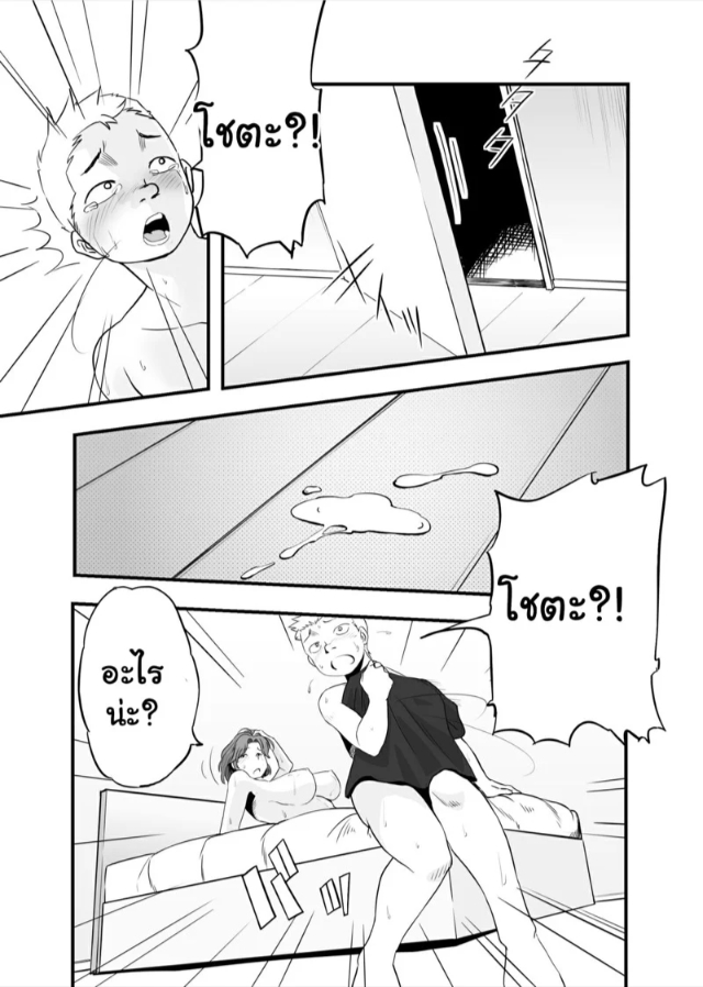 0014.jpg