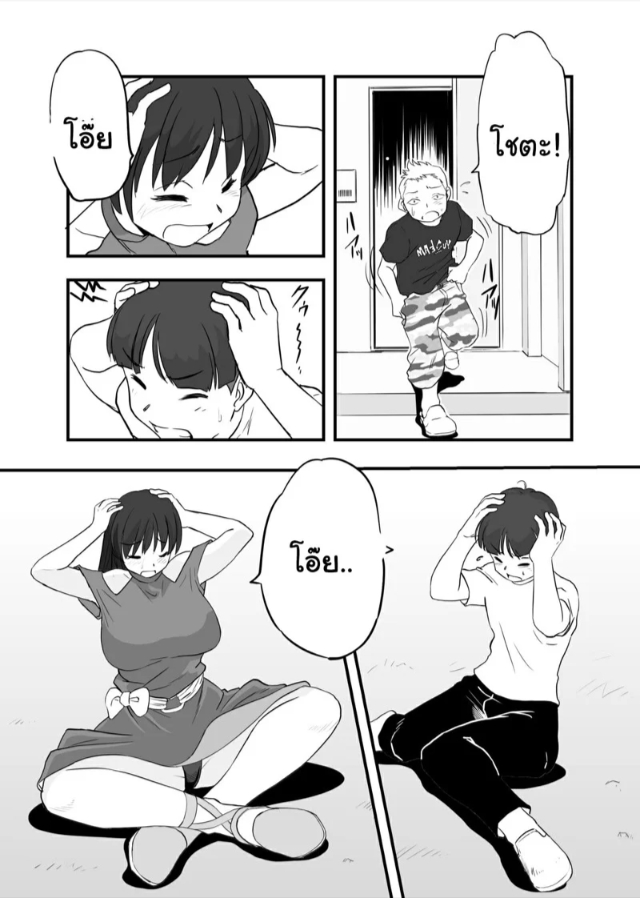 0017.jpg