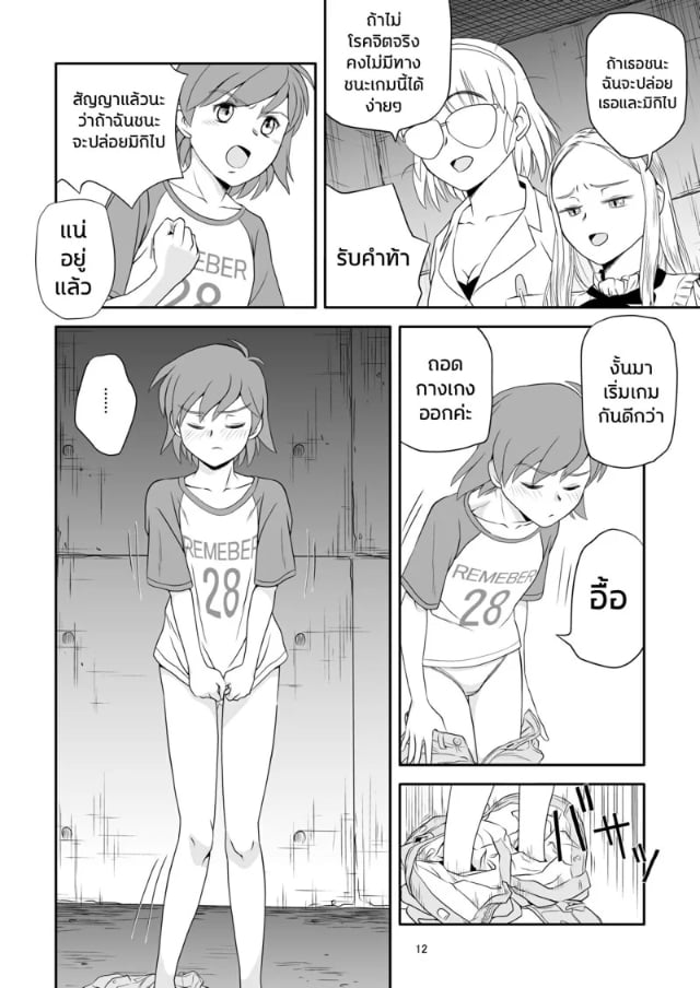 0012.jpg