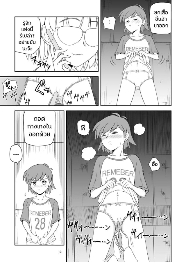 0013.jpg