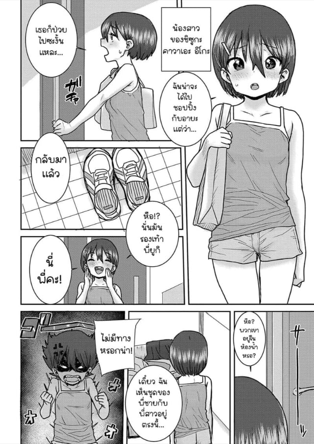 0006.jpg