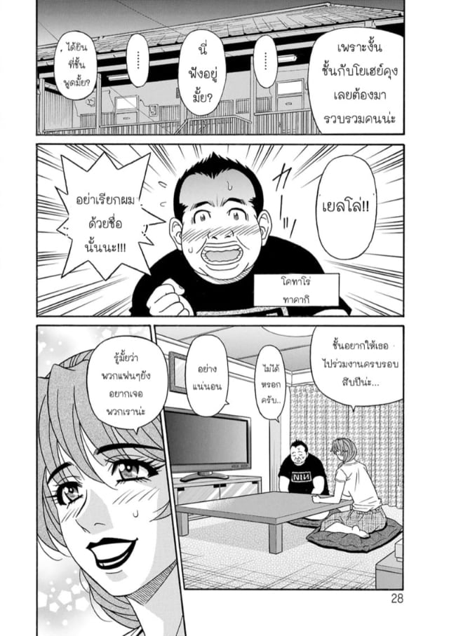 0008.jpg