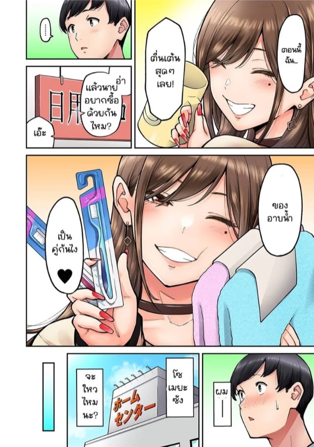 0003.jpg