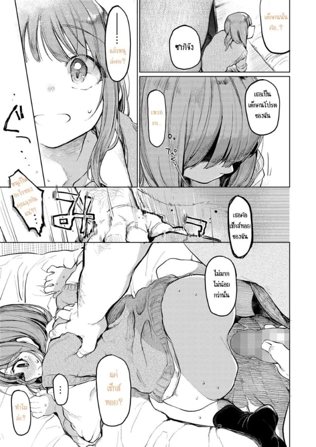0016.jpg