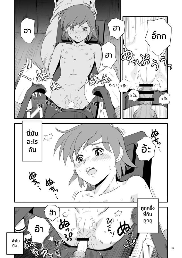 0006.jpg