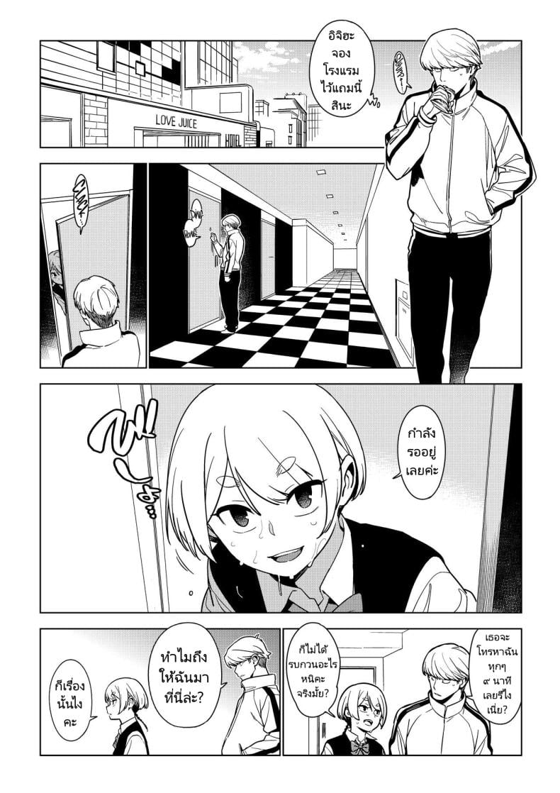 0017.jpg