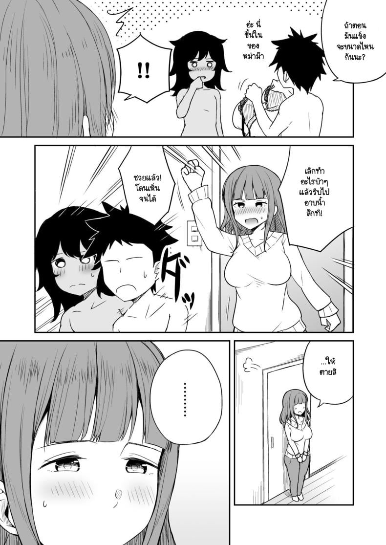 0012.jpg