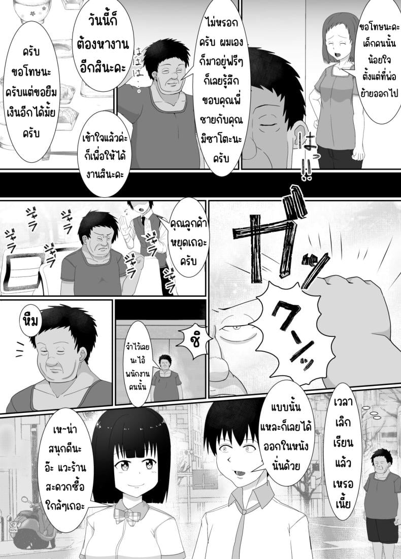 0010.jpg