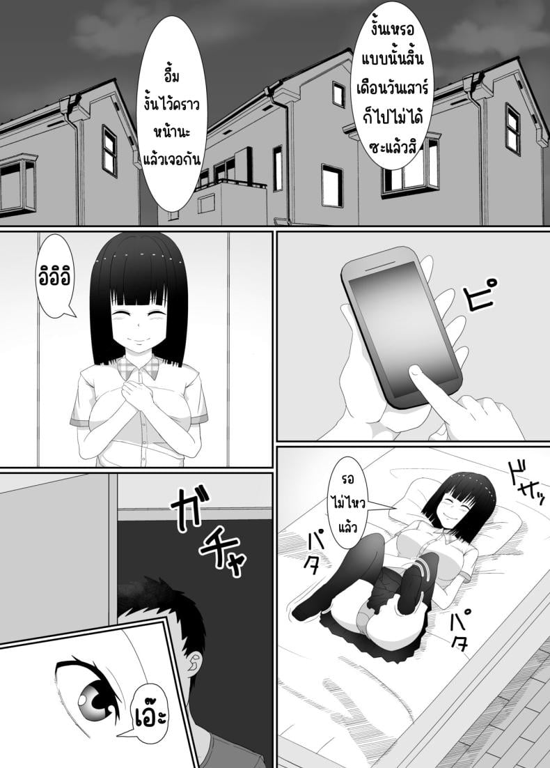 0013.jpg