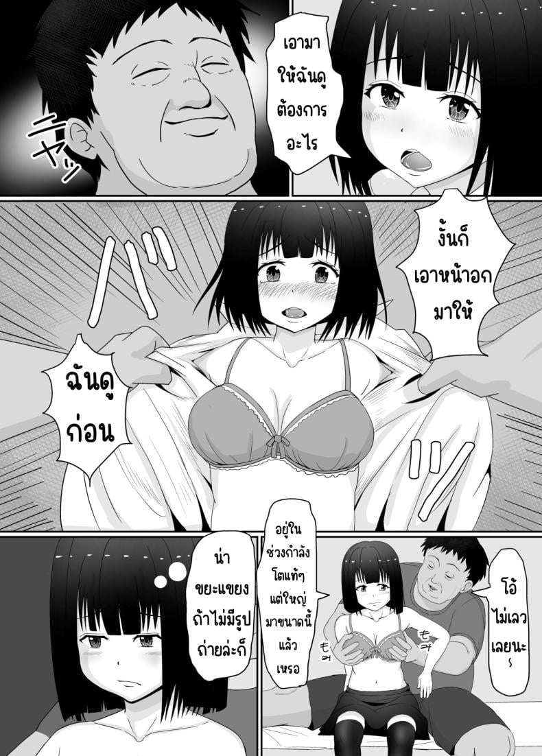 0016.jpg
