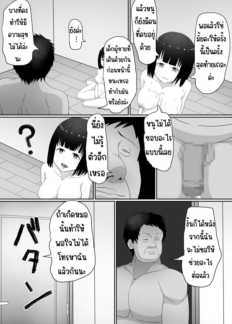 0040.jpg