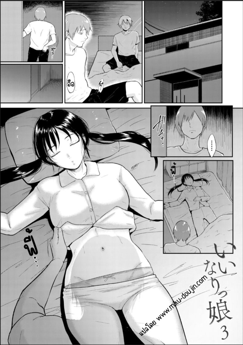 0008.jpg