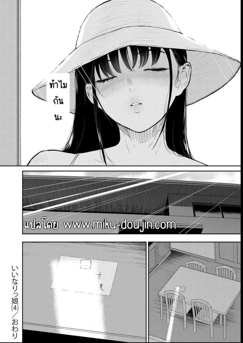 0040.jpg