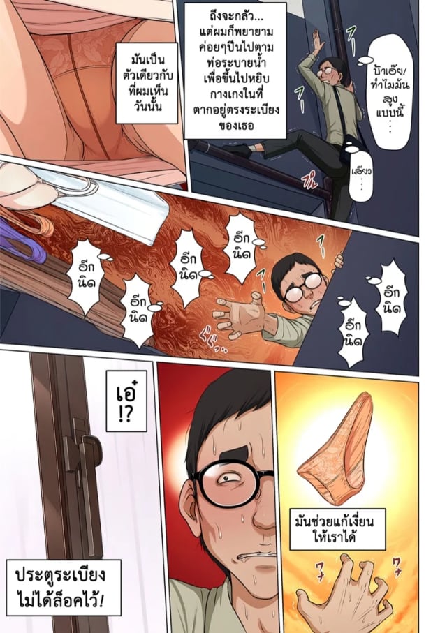 0008.jpg