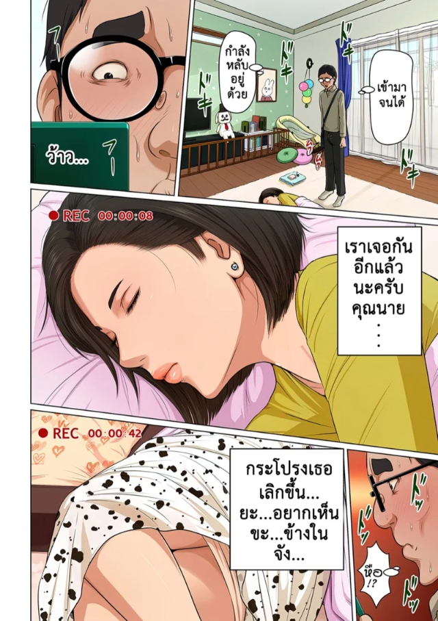 0009.jpg