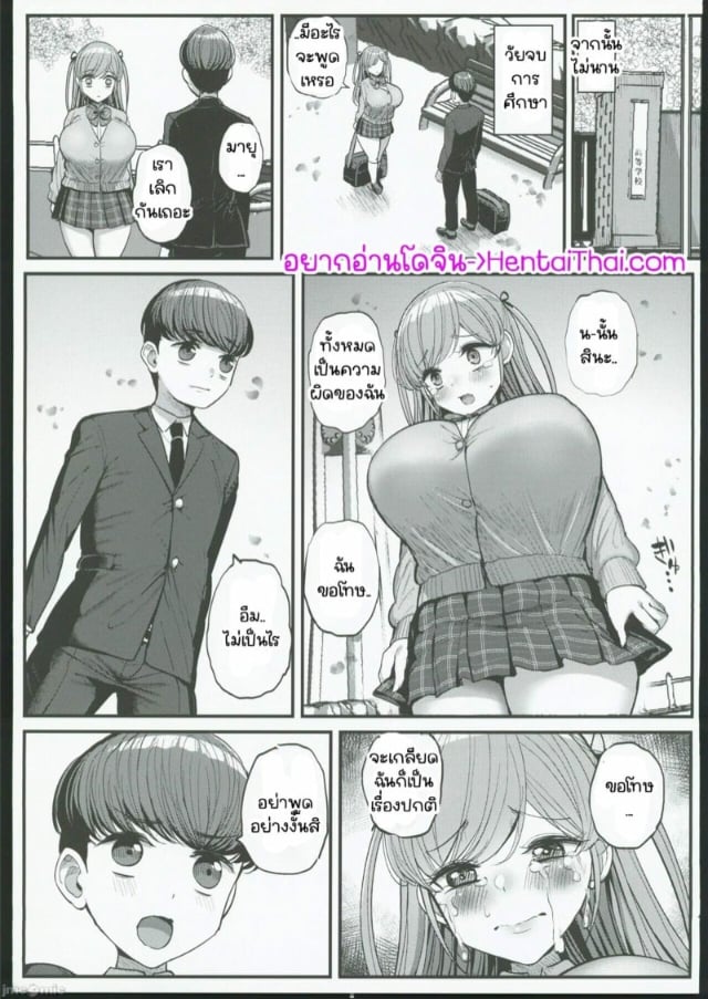0003.jpg