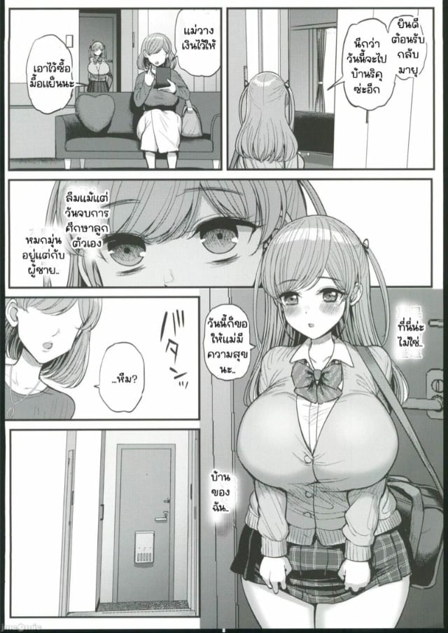 0006.jpg