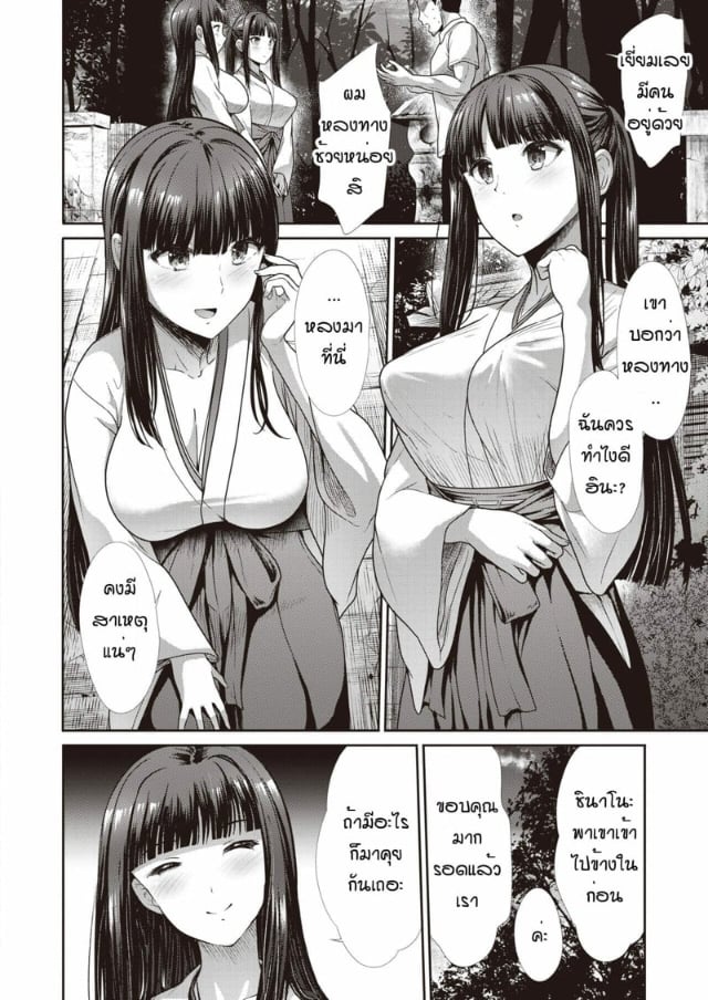 0002.jpg