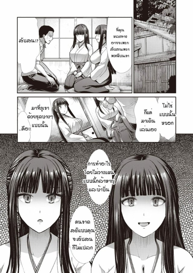 0003.jpg