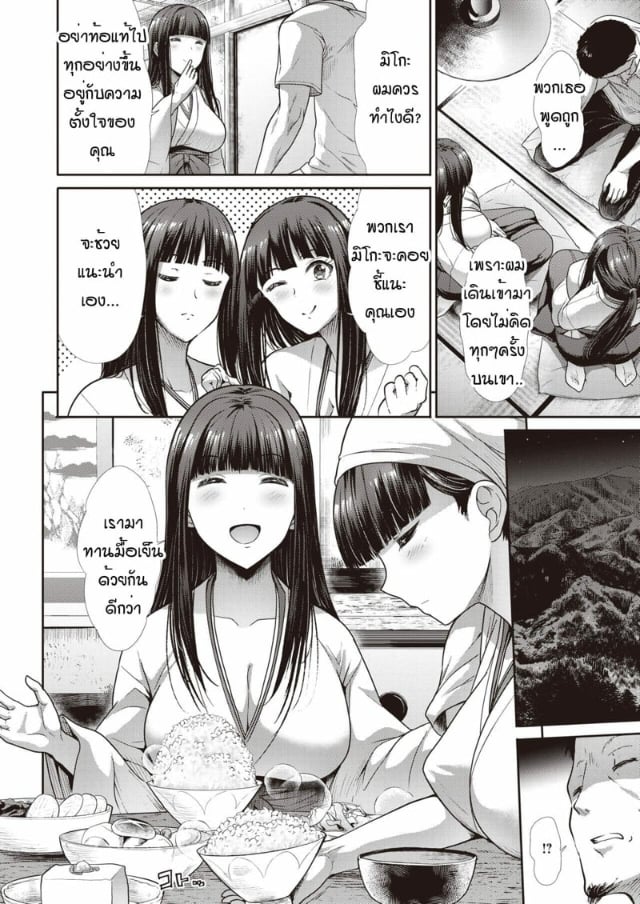 0004.jpg