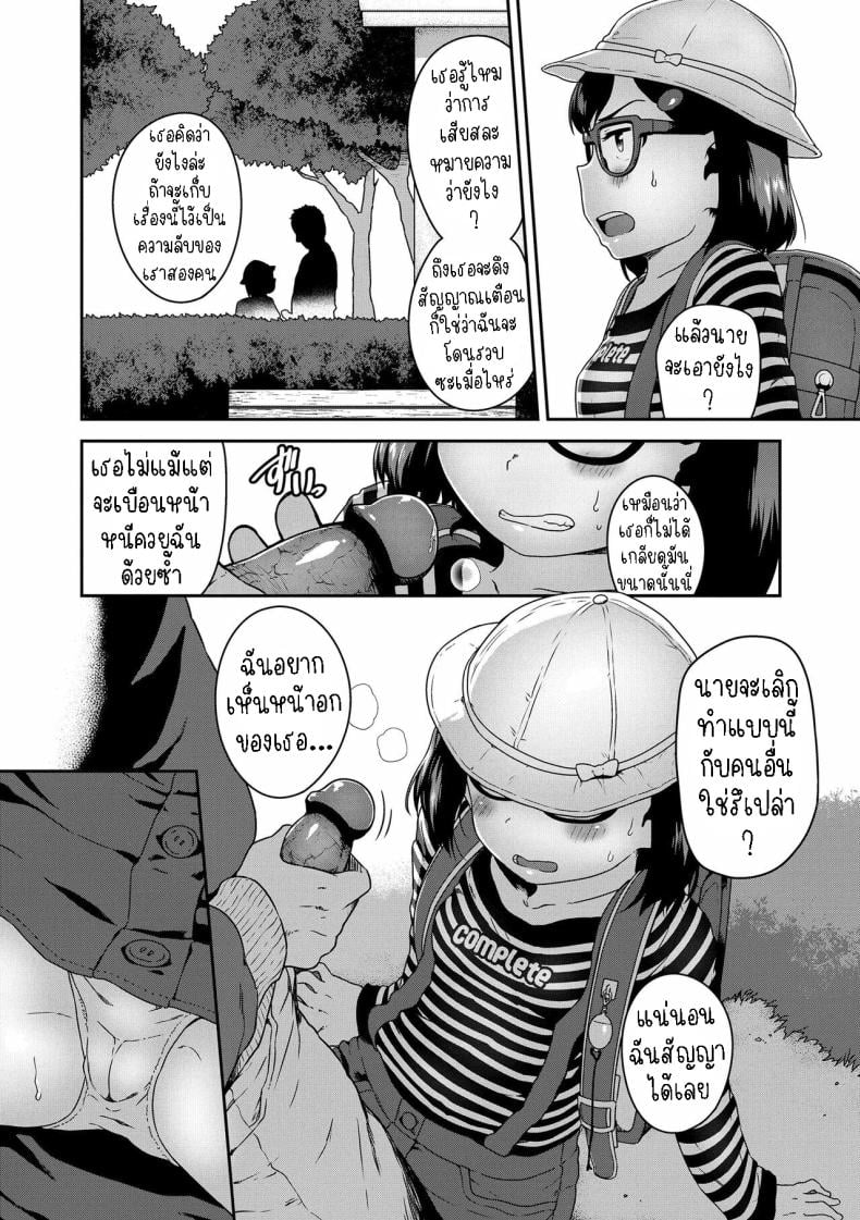 0010.jpg
