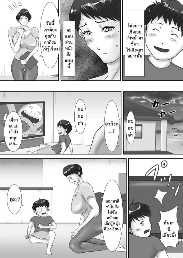 0007.jpg