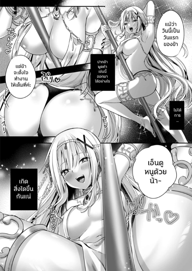 0006.jpg