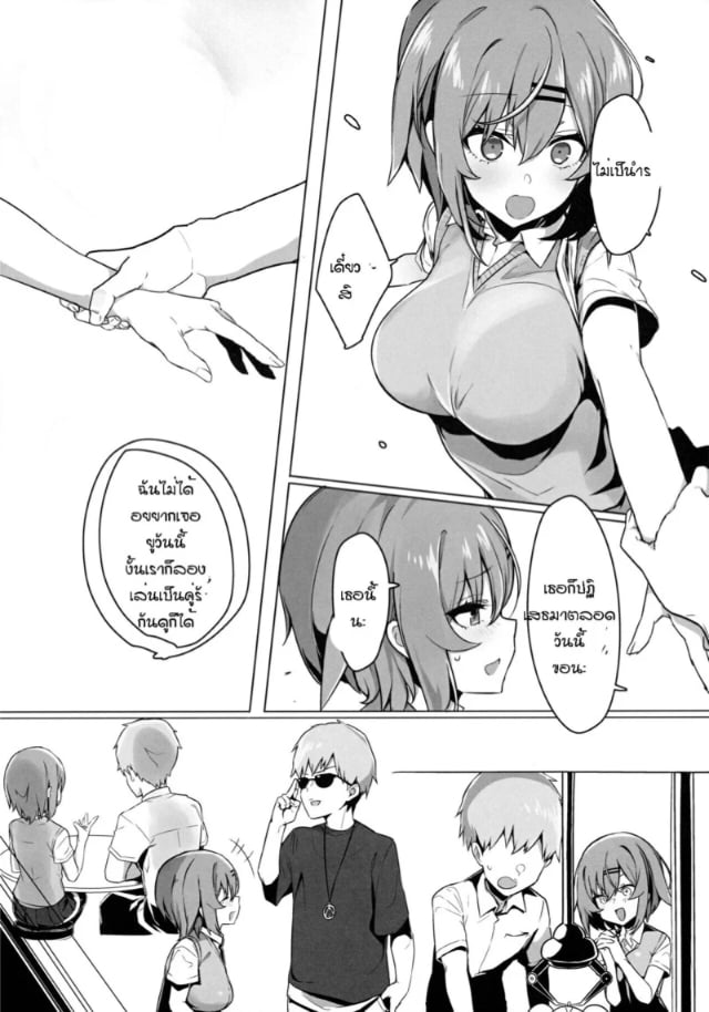 0012.jpg