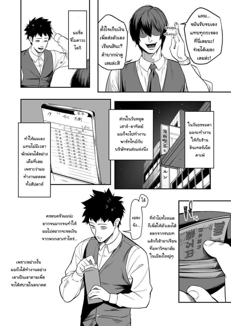 0009.jpg