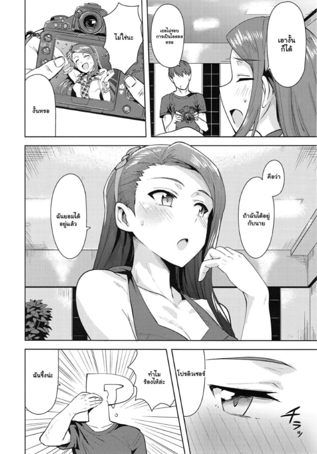 0003.jpg