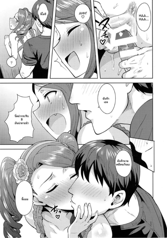 0036.jpg