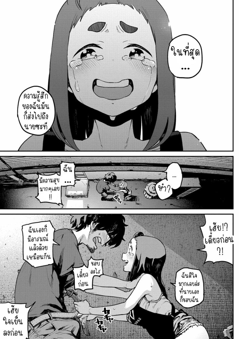 0015.jpg
