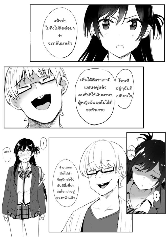 0012.jpg