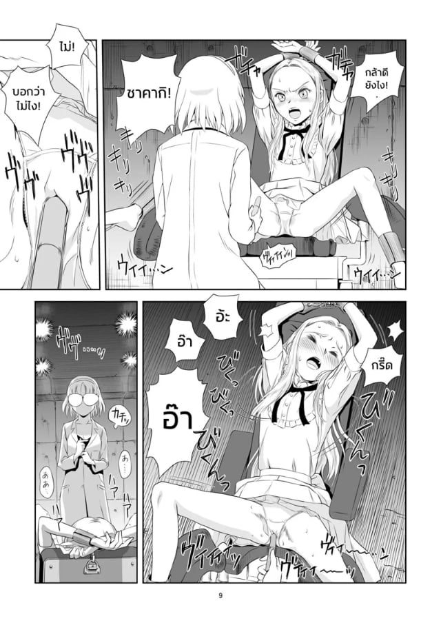 0009.jpg