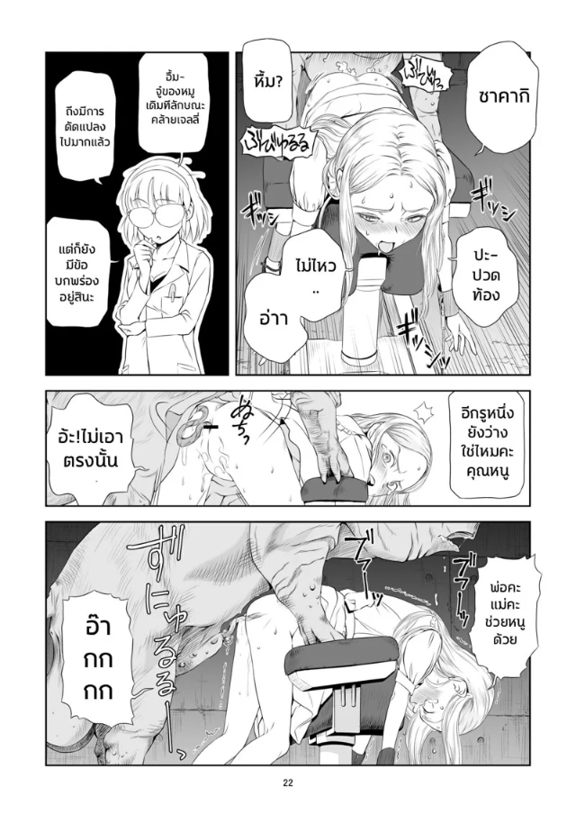 0004.jpg