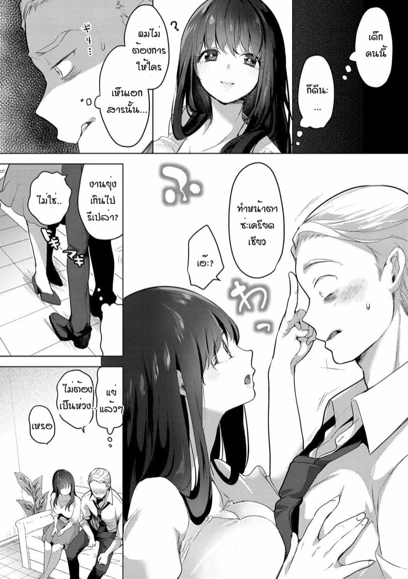 0006.jpg